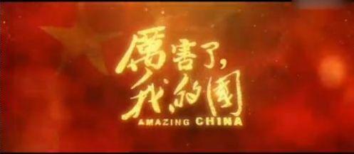 回到唐朝作文