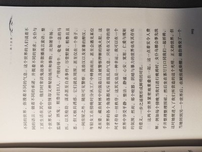 彷徨少年时读后感