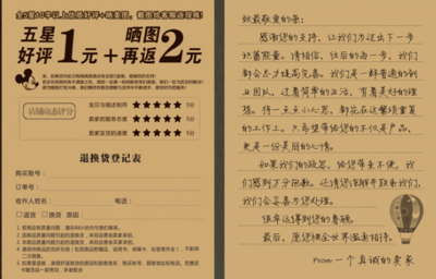 淘宝好评的句子