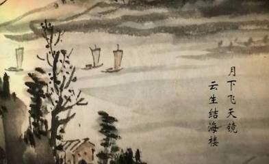 描写自然景色的诗句