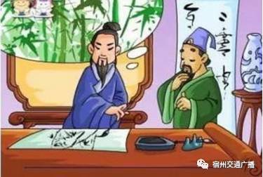 胸有成竹的故事50字