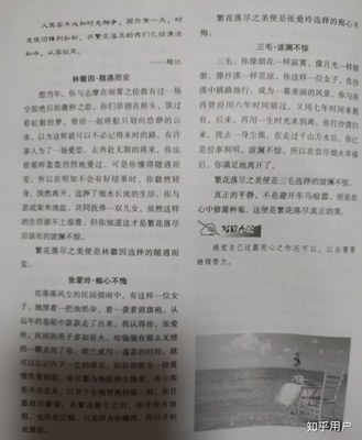 离家出走的作文
