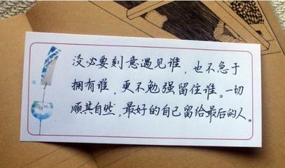 感情不能勉强的句子