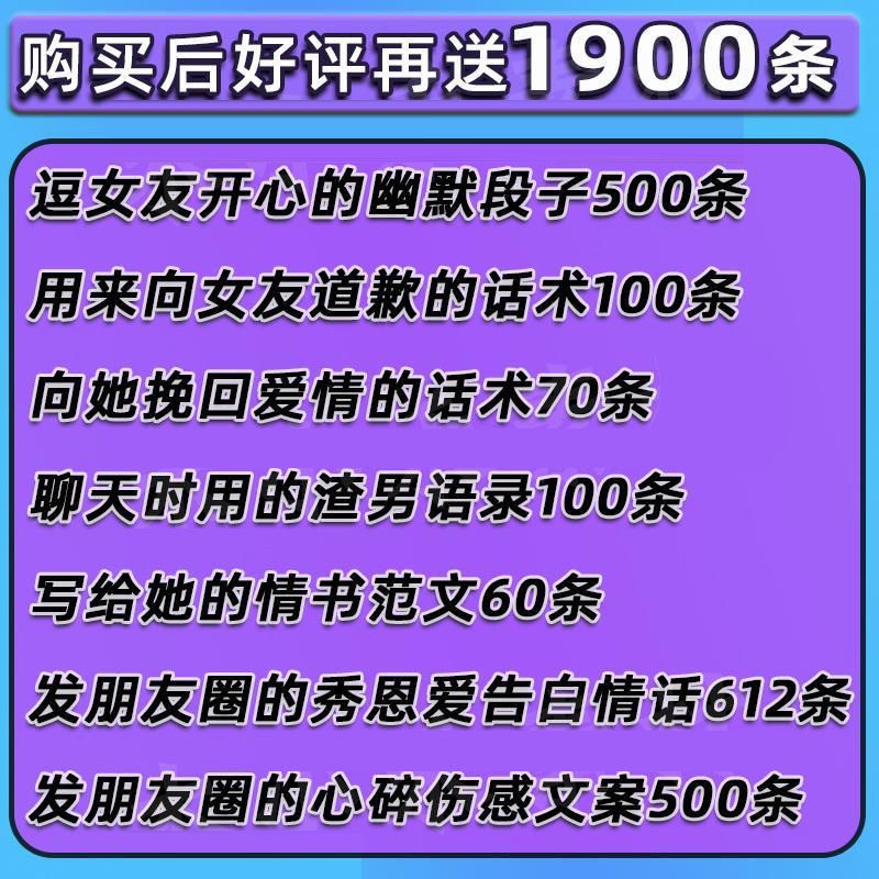 淘宝好评的句子