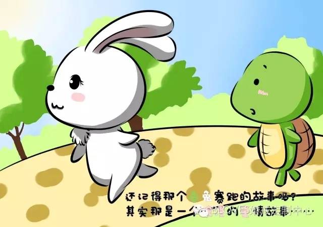 乌龟和兔子赛跑的故事