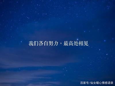 5月20日句子大全