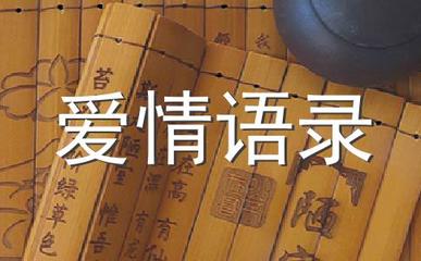 感情不能勉强的句子