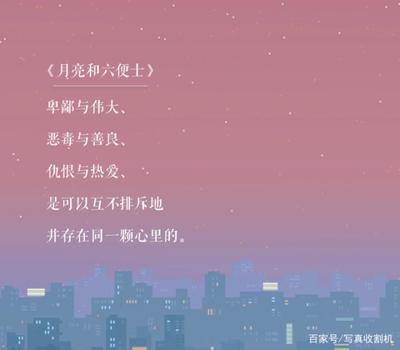 写善良的句子