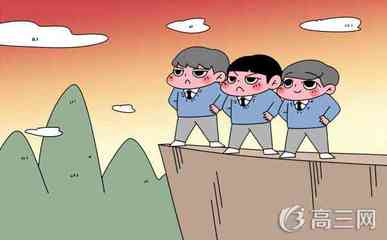 马云作文素材事例