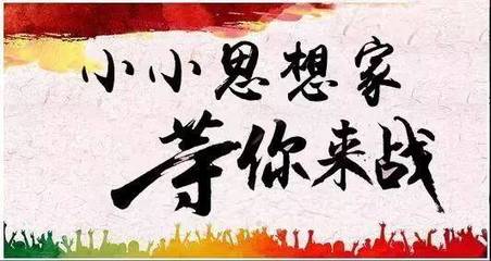 回到唐朝作文