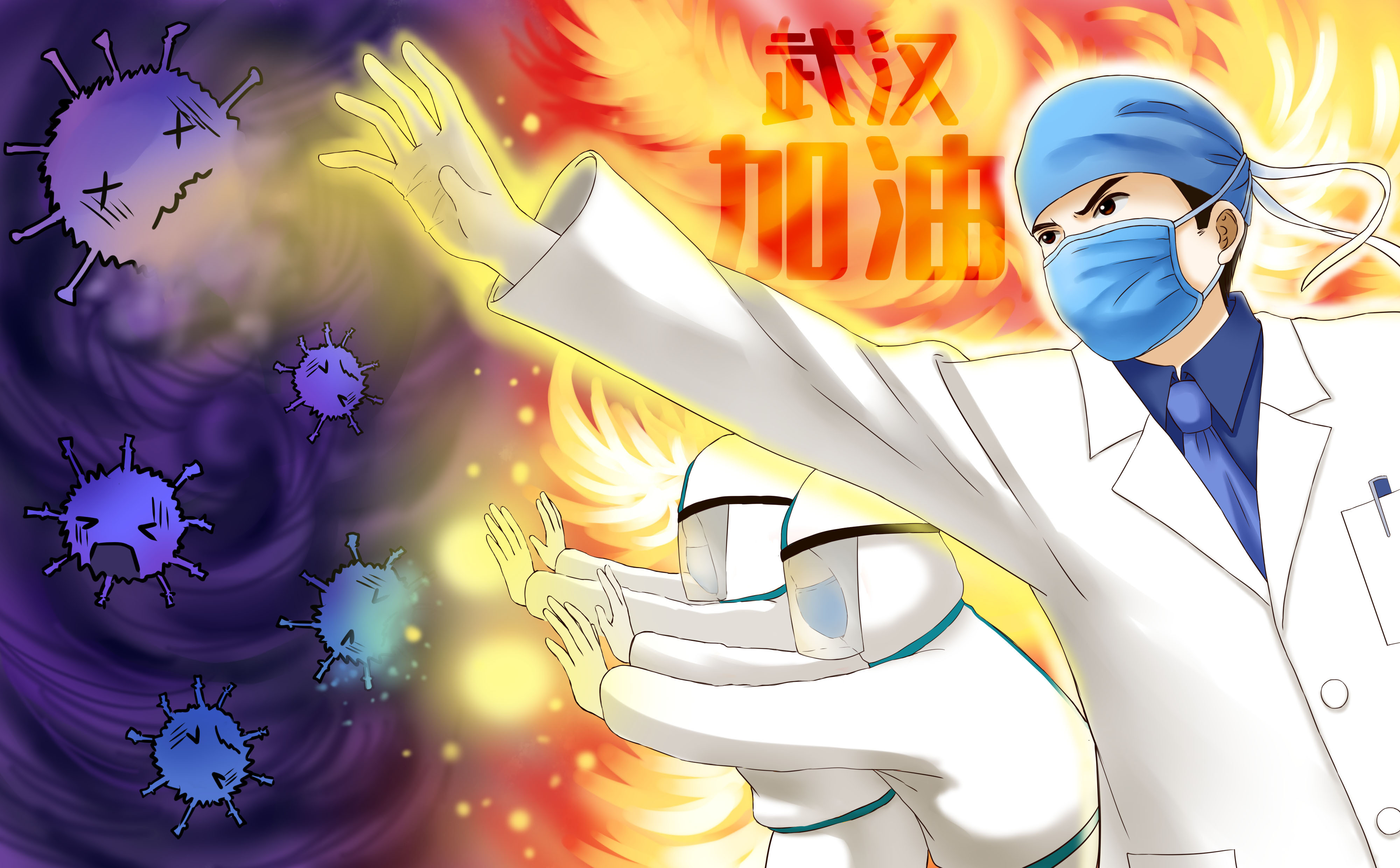 马云作文素材事例