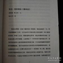 彷徨少年时读后感