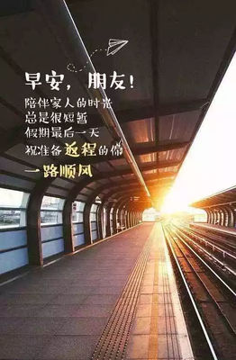 描写奔跑的唯美句子