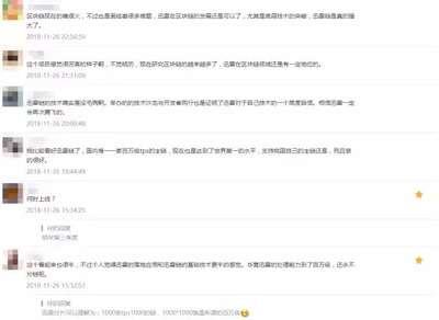 淘宝好评的句子