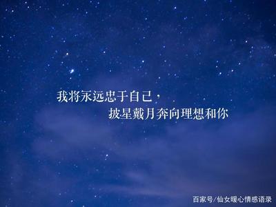 5月20日句子大全