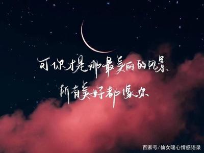 5月20日句子大全