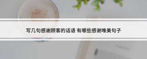写善良的句子