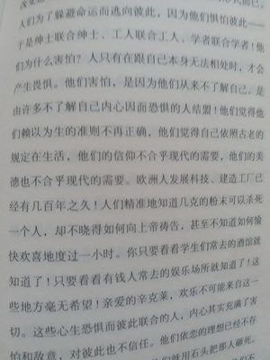 彷徨少年时读后感