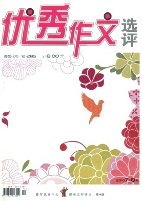 回到唐朝作文