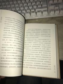 彷徨少年时读后感