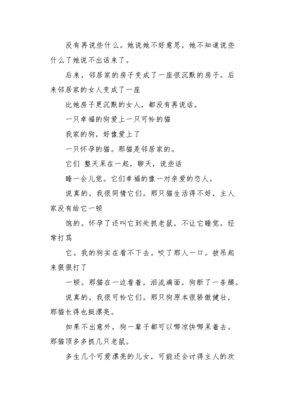 离家出走的作文