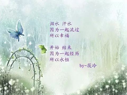 写善良的句子