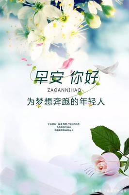 描写奔跑的唯美句子