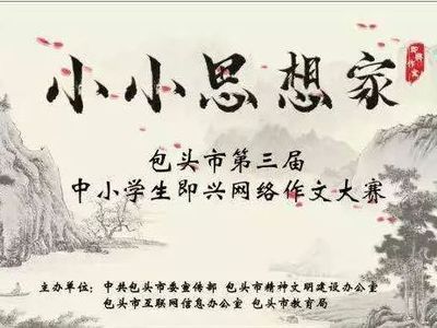 回到唐朝作文