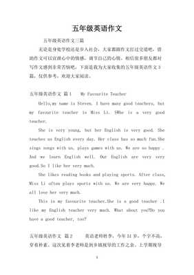 我的学校英语作文带翻译