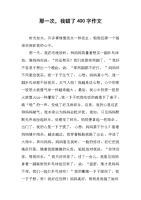 像水一样作文
