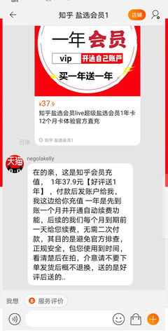 淘宝好评的句子