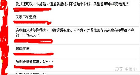 淘宝好评的句子