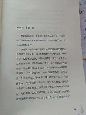 彷徨少年时读后感