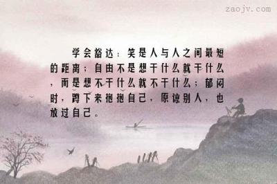 形容一个人笑的句子