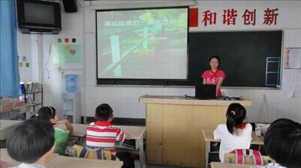 小学生活