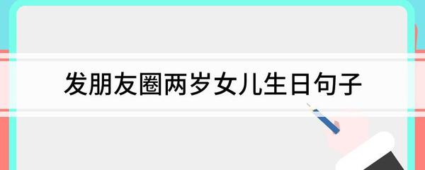 长相厮守的句子