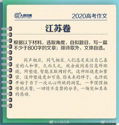 做一个快乐的读书人作文