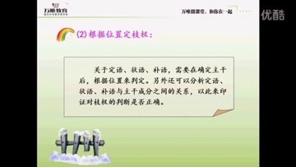 关于鱼的句子