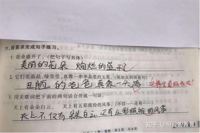 还是造句子