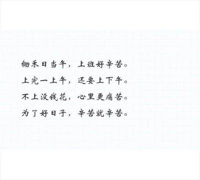 长相厮守的句子
