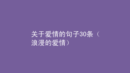 关于鱼的句子