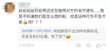 还是造句子