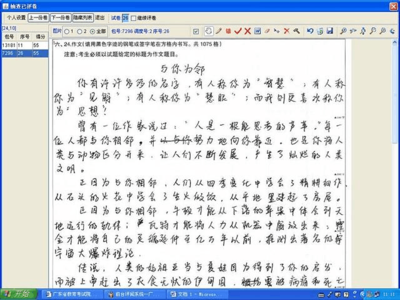 作文有什么题目