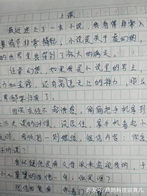 作文有什么题目