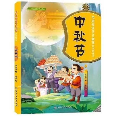 关于家乡的故事