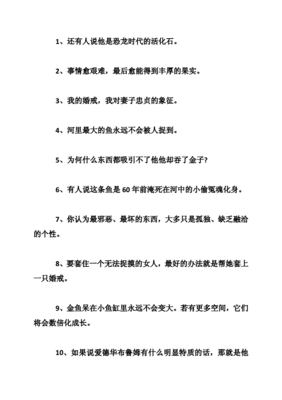 关于鱼的句子