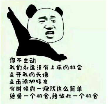 长相厮守的句子