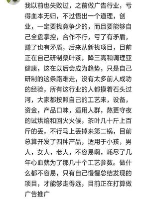 失败的故事