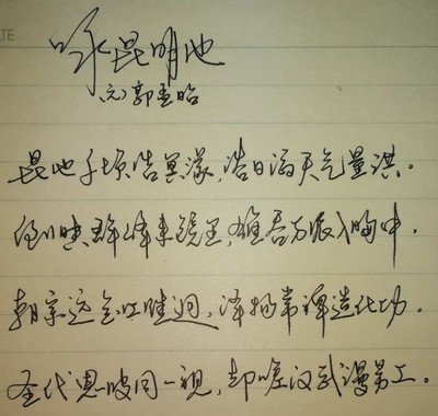 云南的句子