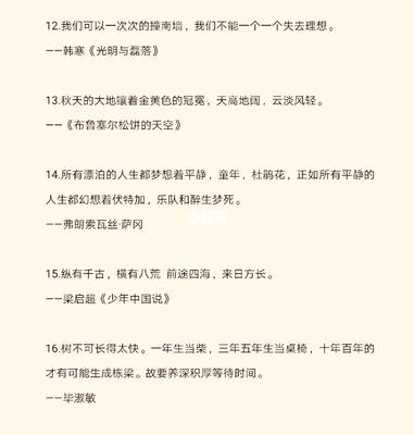 关于鱼的句子